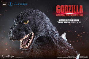 Read more about the article Godzilla – Unique Go well with Assortment Heisei Bust by CoolProps – The Toyark